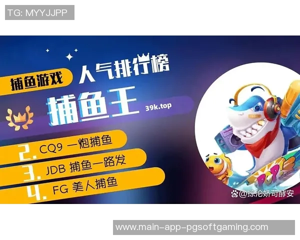 pg电子买免费藏分-探索PG电子买免费藏分的新世界-pg电子买免费藏分