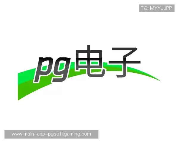 知道PG